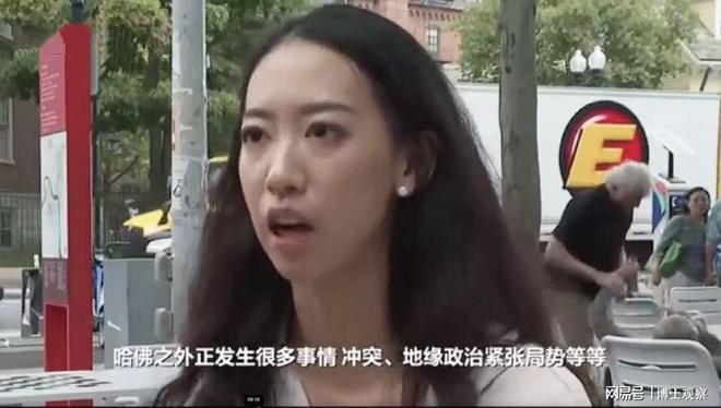 雨融：自曝遭霸凌被扒光衣服对一细节沉默AG真人旗舰厅登录26岁哈佛中国女孩蒋
