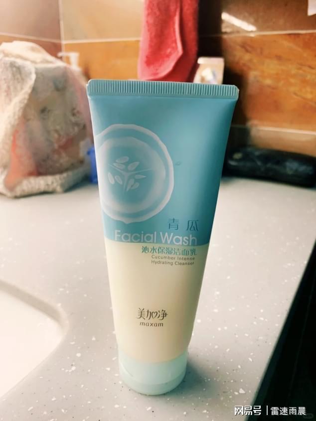 大男士洗面奶？2025男士专研解决方案AG真人游戏地址洗面奶控油哪个最好10(图3)