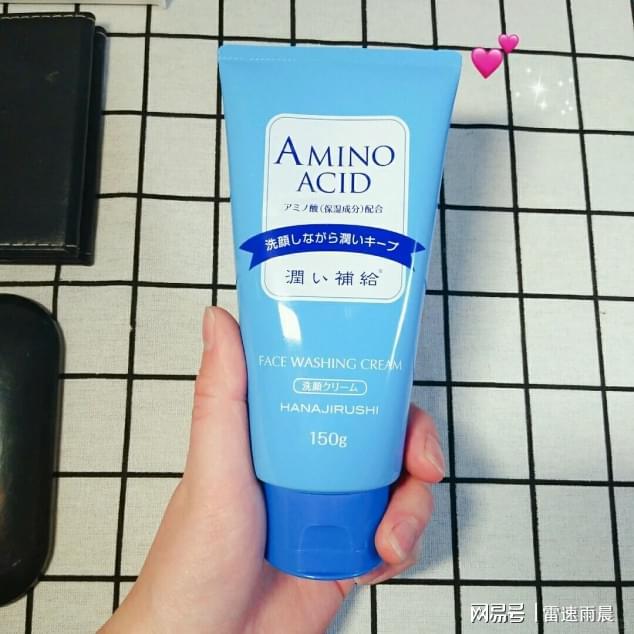 大男士洗面奶？2025男士专研解决方案AG真人游戏地址洗面奶控油哪个最好10(图4)
