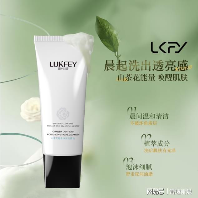 大男士洗面奶？2025男士专研解决方案AG真人游戏地址洗面奶控油哪个最好10(图5)