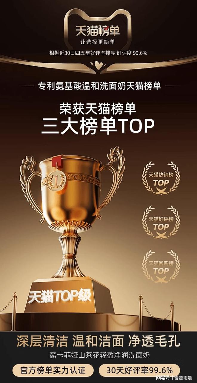 大男士洗面奶？2025男士专研解决方案AG真人游戏地址洗面奶控油哪个最好10(图7)