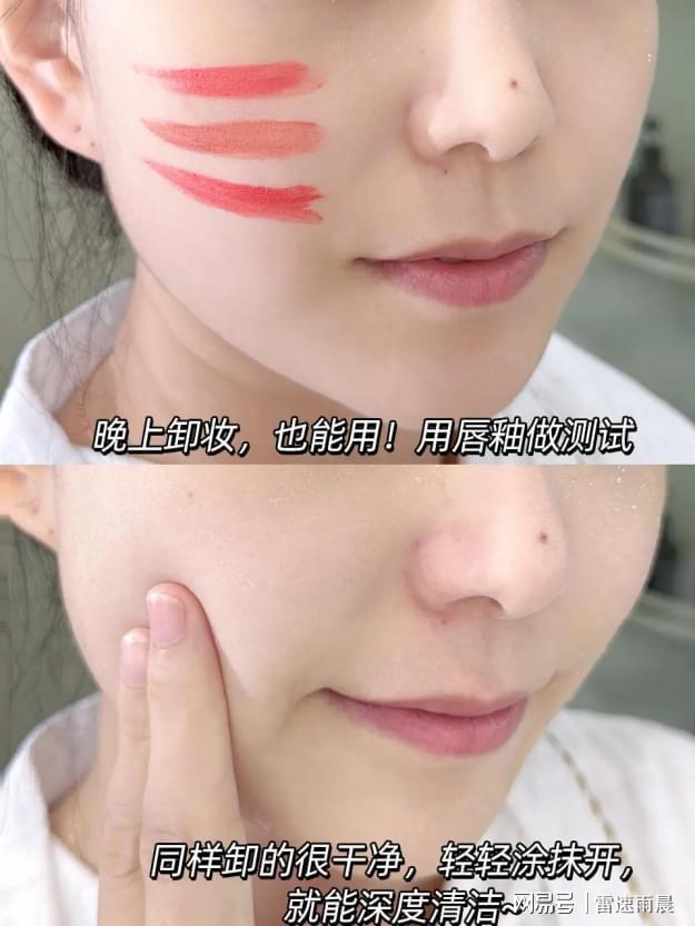 大男士洗面奶？2025男士专研解决方案AG真人游戏地址洗面奶控油哪个最好10(图10)