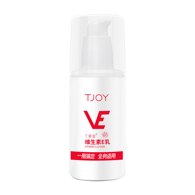 在掌握：发现你的完美素颜霜！AG真人国际网站精致护肤尽(图2)