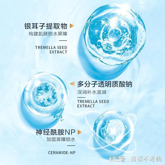 爱心301补水修复乳液的美肌奇迹AG真人旗舰厅登录焕活肌肤邂逅