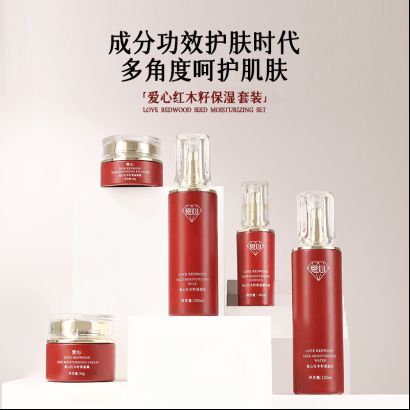湿乳：如暮春风拂予肌肤细腻滋养AG真人网站爱心301红木籽保(图3)