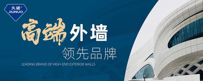 道火热竞争重点关注这些行业破局品牌！AG真人登录入口2025年仿石漆赛(图3)
