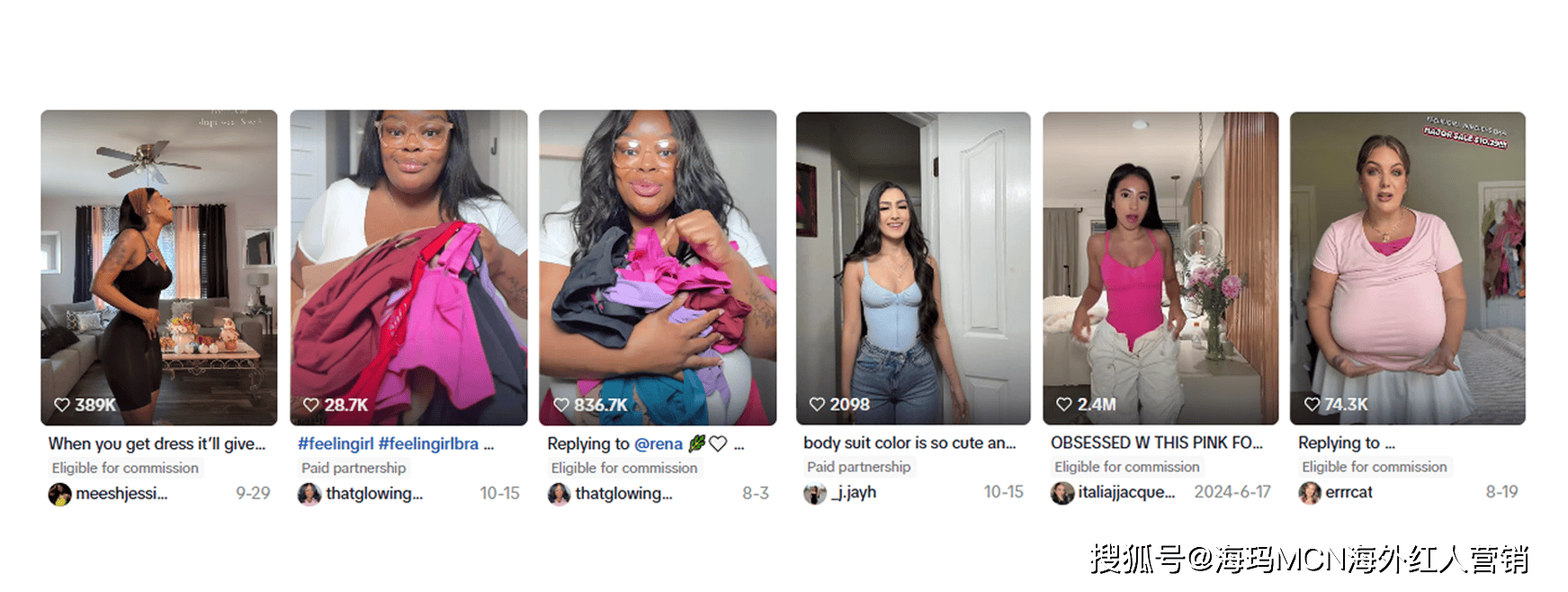 00万！厦门塑身衣爆火TikTok！AG真人网海外红人营销单月入账50(图7)