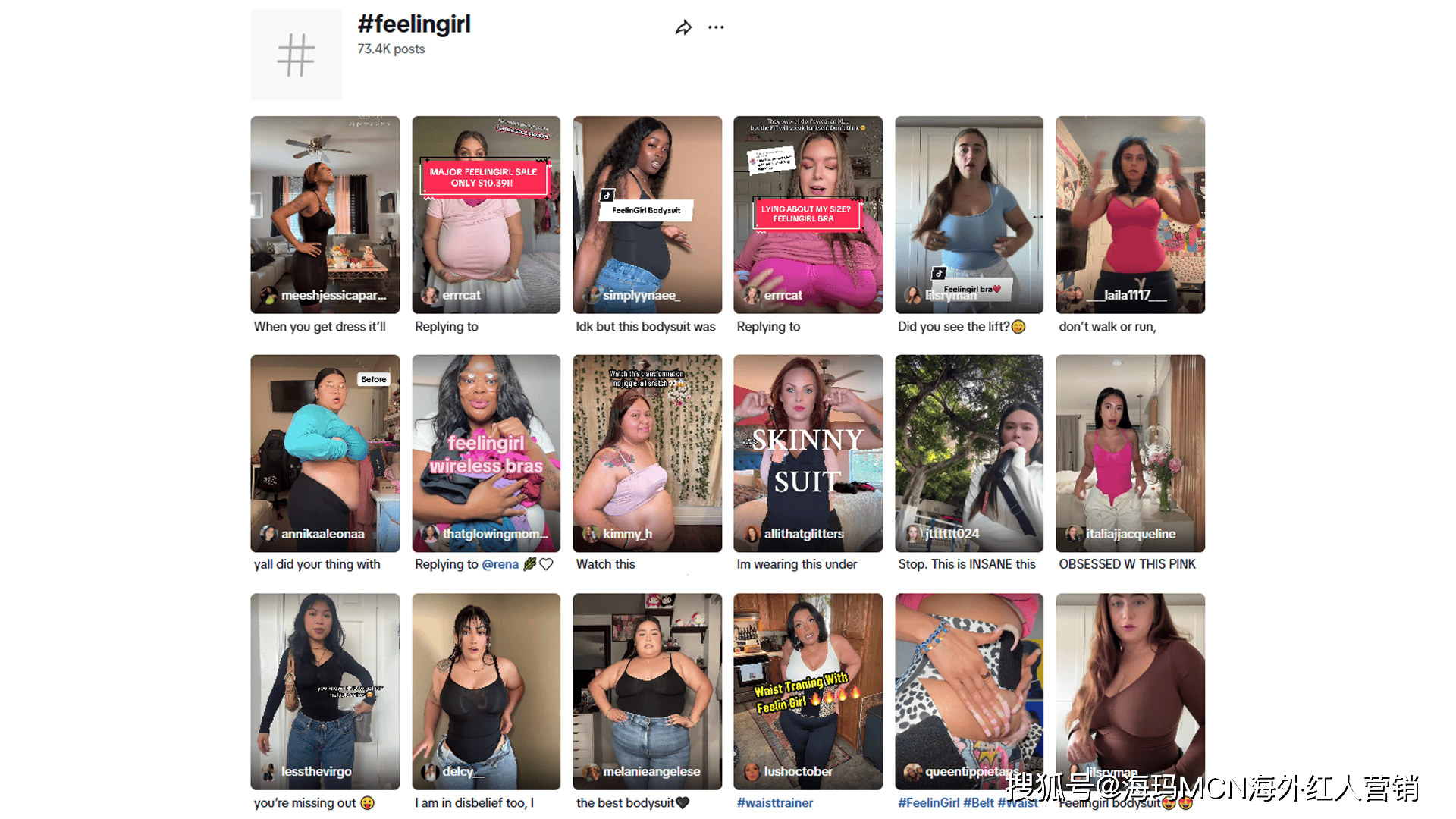 00万！厦门塑身衣爆火TikTok！AG真人网海外红人营销单月入账50(图8)