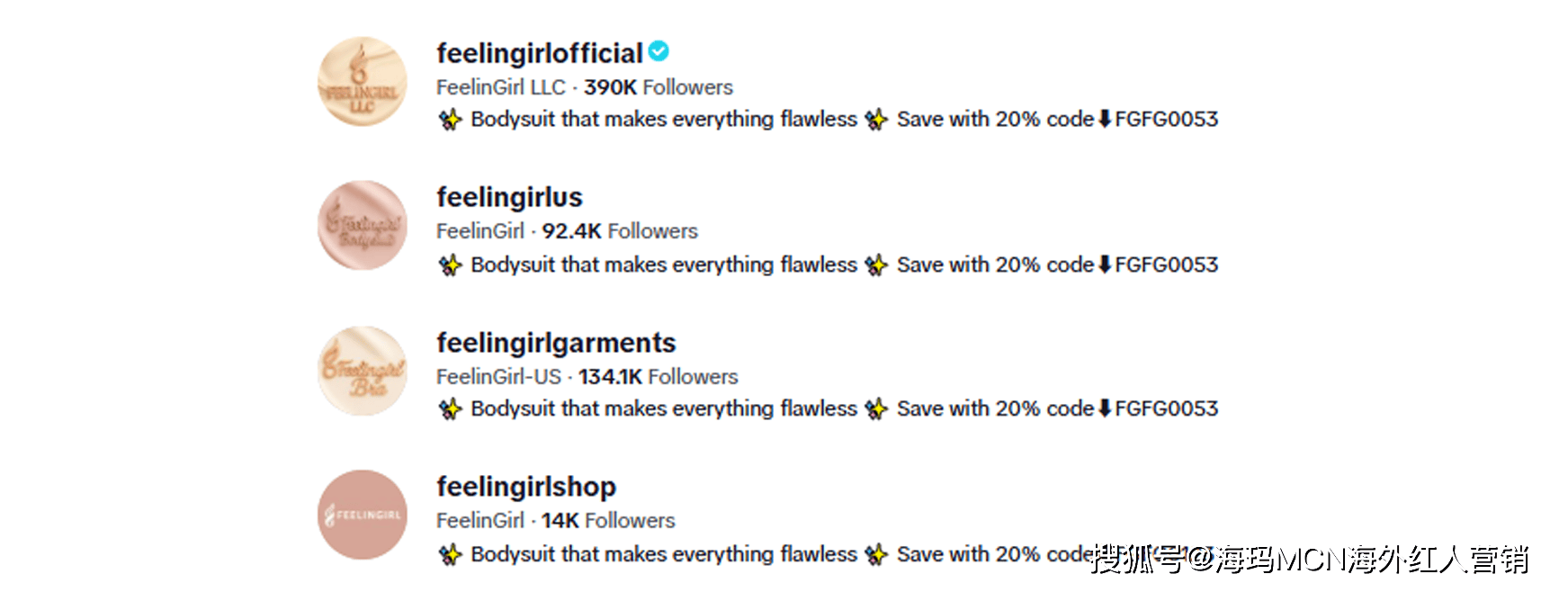 00万！厦门塑身衣爆火TikTok！AG真人网海外红人营销单月入账50(图11)