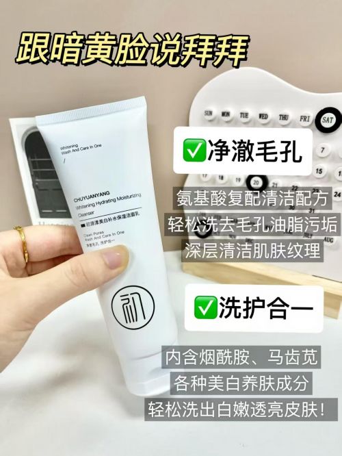 牌子最好？10大男士洗面奶推荐AG真人国