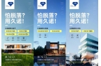 道火热竞争重点关注这些行业破局品牌！AG